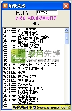 银河官网APP